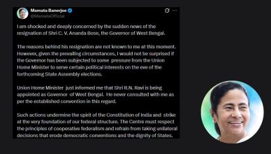 West Bengal Chief Minister Mamata Banerjee reacting to reports about Governor C V Ananda Bose resignation