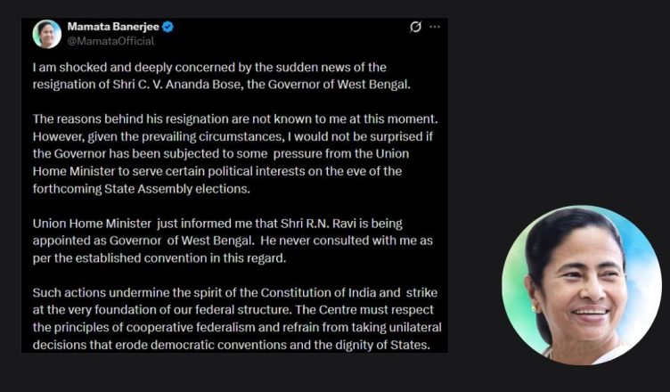 West Bengal Chief Minister Mamata Banerjee reacting to reports about Governor C V Ananda Bose resignation