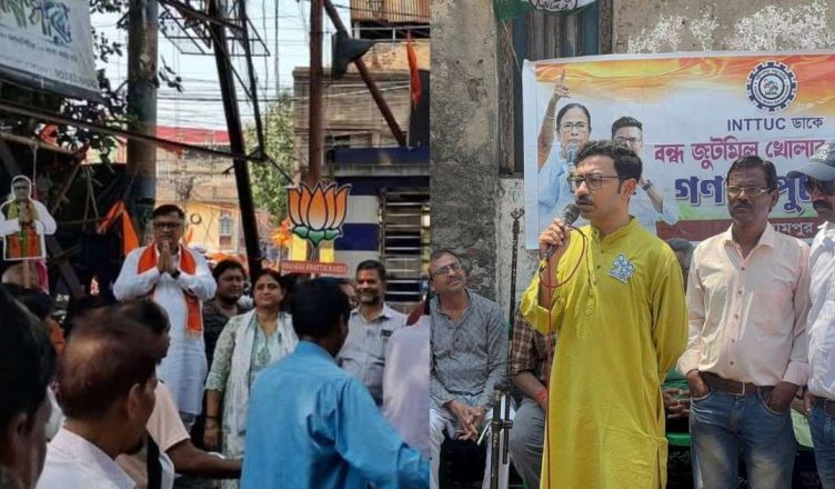 Jute mill workers in Serampore West Bengal during Election 2026 political outreach and rallies