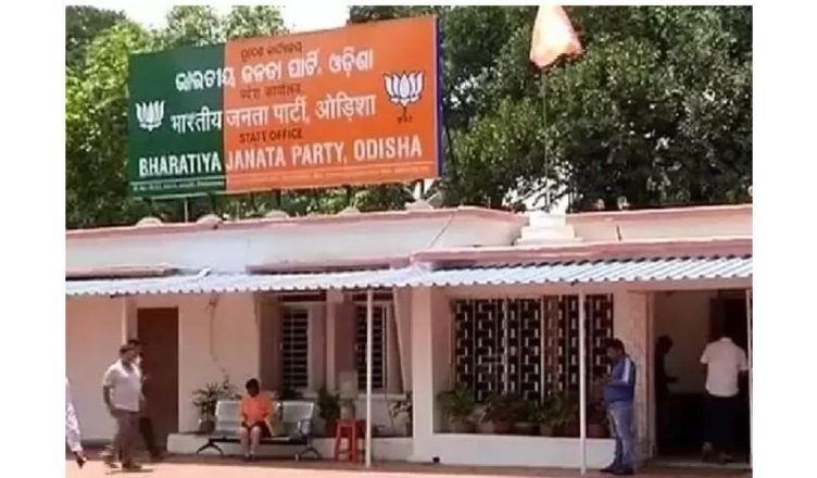 BJP Odisha announces new 72-member State Executive Committee led by Manmohan Samal including CM Mohan Charan Majhi and senior leaders