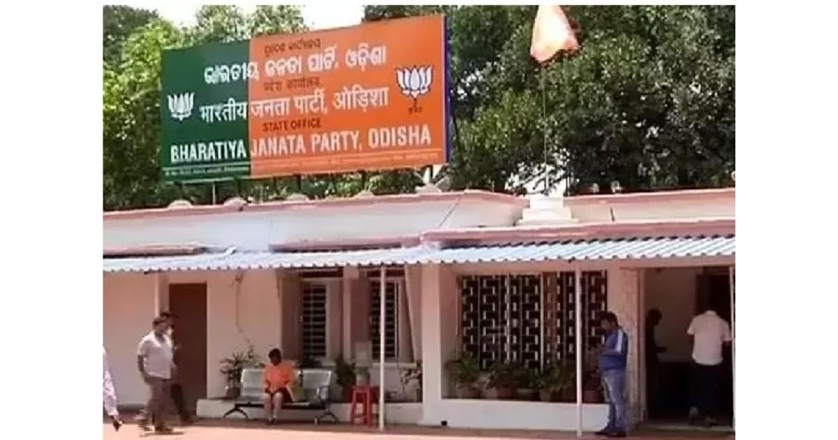 BJP Odisha announces new 72-member State Executive Committee led by Manmohan Samal including CM Mohan Charan Majhi and senior leaders