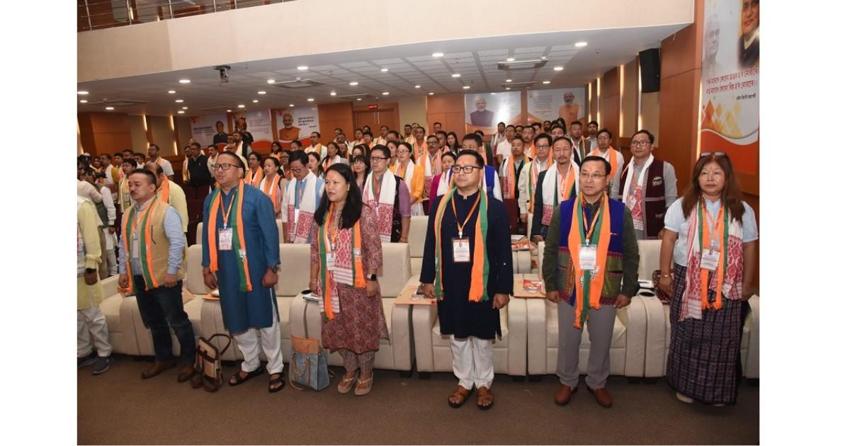 BJP leaders attend Pandit Deendayal Upadhyaya training programme in Guwahati with participants from Northeast states