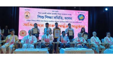 Vidya Bharati felicitation ceremony in Guwahati honouring HSLC meritorious students from Assam schools