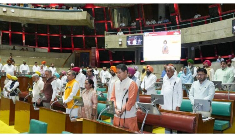 Punjab Vidhan Sabha members observe silence to pay tribute to departed leaders during special assembly session in Chandigarh