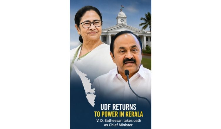V. D. Satheesan taking oath as Kerala Chief Minister during the UDF government swearing-in ceremony in Thiruvananthapuram while political leaders including Mamata Banerjee extend congratulations.